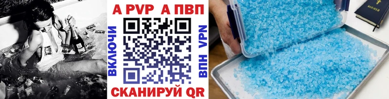 Alpha-PVP кристаллы  Свирск 