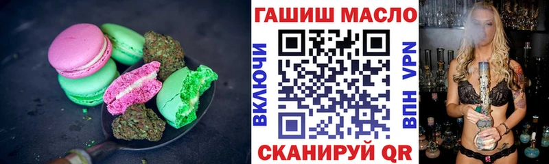 Печенье с ТГК марихуана  Свирск 