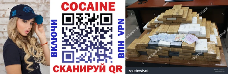 shop официальный сайт  Свирск  Кокаин FishScale  где найти наркотики 