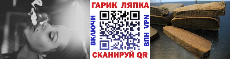 где купить наркоту  Свирск  ГАШИШ Ice-O-Lator 