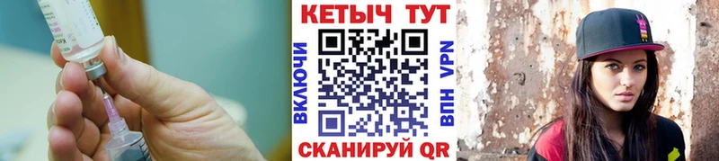 купить  цена  Свирск  КЕТАМИН ketamine 