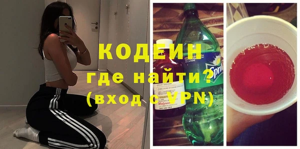 2c-b Богданович