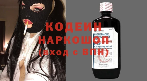 эйфоретик Богородицк