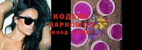 стафф Богородск