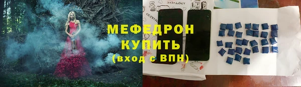 а пвп мука Арсеньев