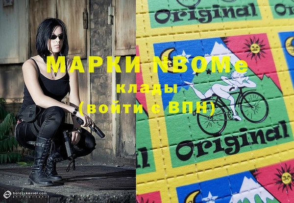 стафф Богородск