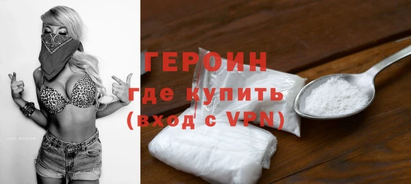 эйфоретик Богородицк