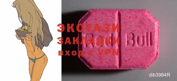 2c-b Богданович