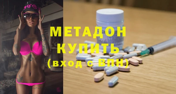 стафф Богородск