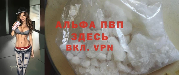 эйфоретик Богородицк
