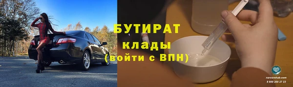 эйфоретик Богородицк