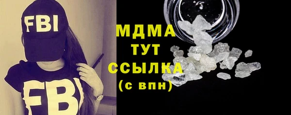 стафф Богородск