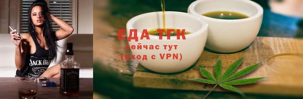 эйфоретик Богородицк