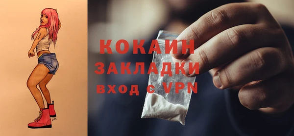 гидропоника Аркадак