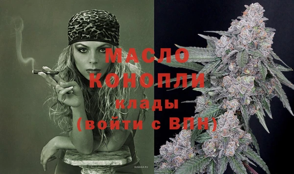 стафф Богородск