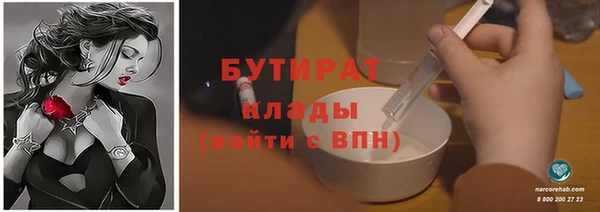 эйфоретик Богородицк