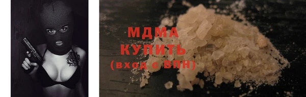 стафф Богородск