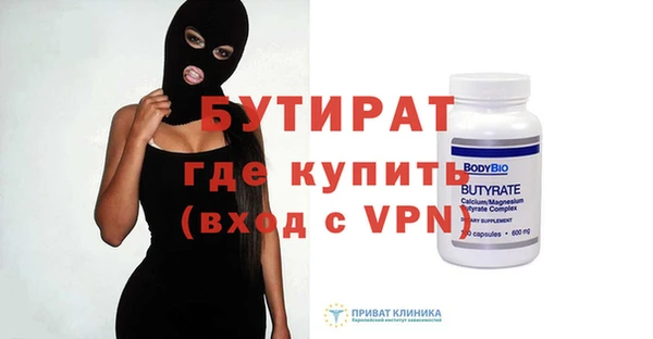 эйфоретик Богородицк