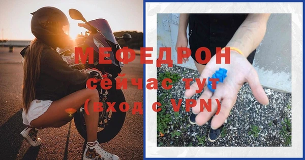 эйфоретик Богородицк