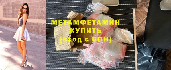 стафф Богородск