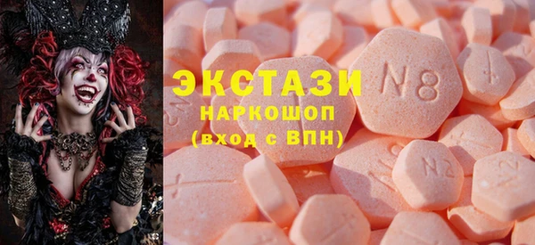 стафф Богородск