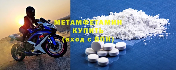стафф Богородск
