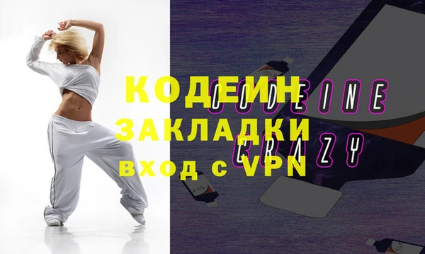эйфоретик Богородицк