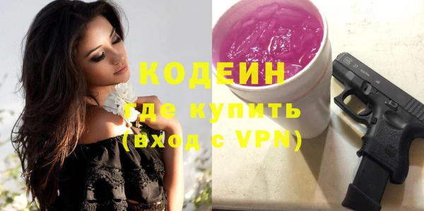 первитин Армянск
