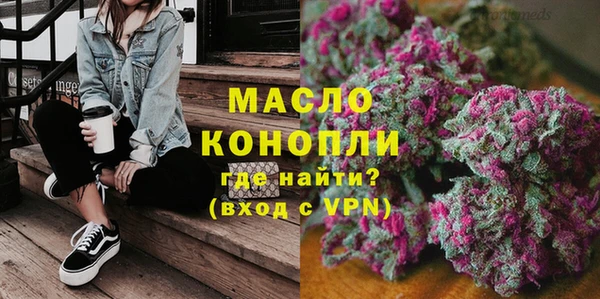 2c-b Богданович