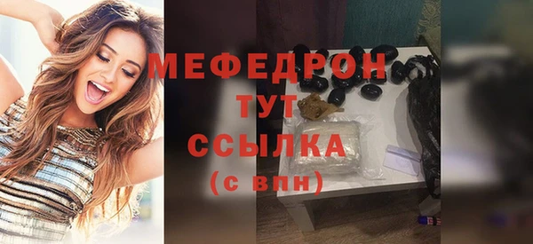 эйфоретик Богородицк