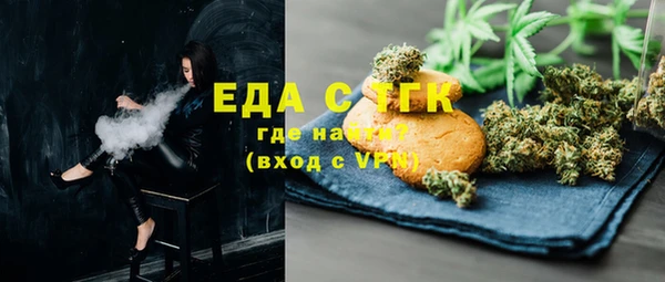 стафф Богородск
