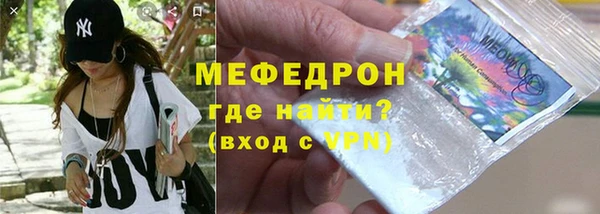 стафф Богородск