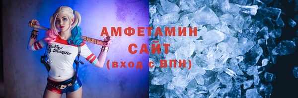 эйфоретик Богородицк