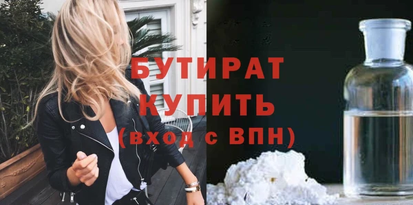 стафф Богородск