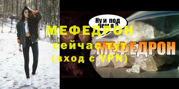 эйфоретик Богородицк