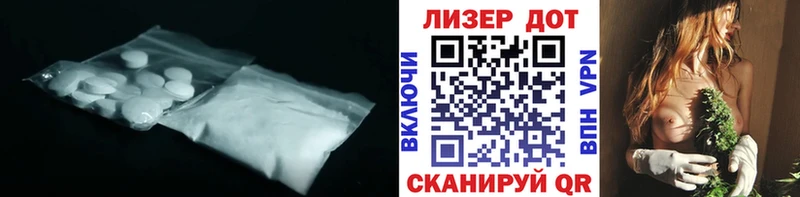 Лсд 25 экстази ecstasy Свирск