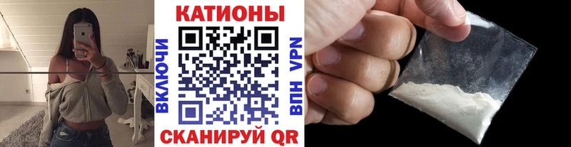Мефедрон кристаллы  Свирск 