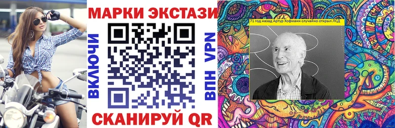 что такое наркотик  Свирск  Марки NBOMe 1500мкг 