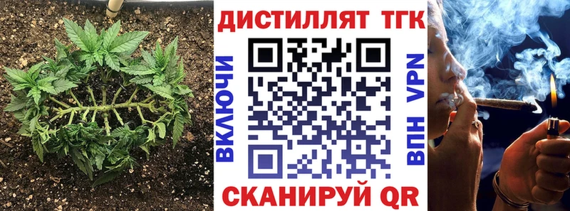 ОМГ ОМГ ССЫЛКА  Свирск  ТГК концентрат  нарко площадка формула  купить наркоту 