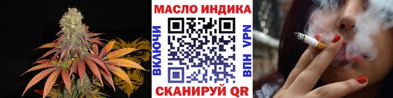ТГК вейп Свирск